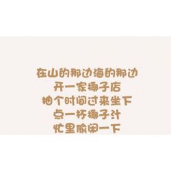 WEILE CREATION 6020 NHÀ DỪA bộ đồ chơi xếp lắp ráp ghép mô hình FAIRY TALE TOWN COCONUT HOUSE 783 khối