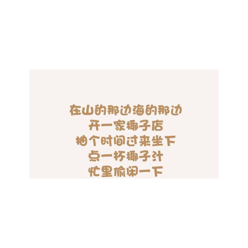 WEILE CREATION 6020 NHÀ DỪA bộ đồ chơi xếp lắp ráp ghép mô hình FAIRY TALE TOWN COCONUT HOUSE 783 khối