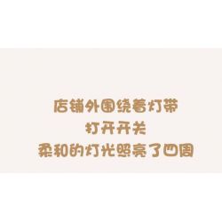 WEILE CREATION 6020 NHÀ DỪA bộ đồ chơi xếp lắp ráp ghép mô hình FAIRY TALE TOWN COCONUT HOUSE 783 khối