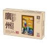 WANGE LIGAO DR.LUCK 4922 BƯU THIẾP THÀNH PHỐ QUẢNG CHÂU bộ đồ chơi xếp lắp ráp ghép mô hình Architecture Công Trình Kiến Trúc 596 khối