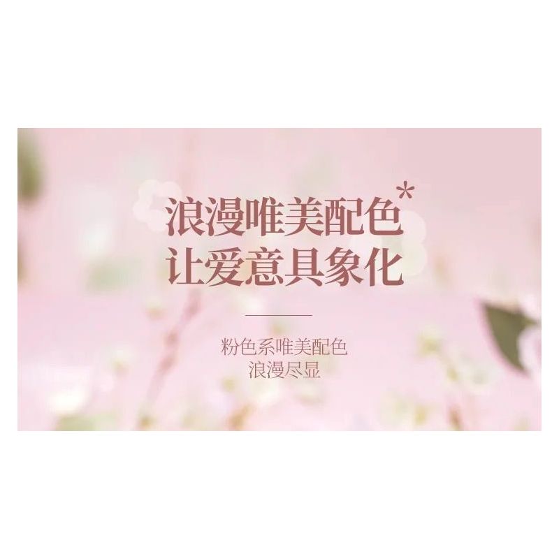 WEKKI 517210 517207 TRÁI TIM CỦA HOA VŨ bộ đồ chơi xếp lắp ráp ghép mô hình Art