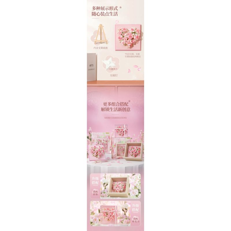 WEKKI 517210 517207 TRÁI TIM CỦA HOA VŨ bộ đồ chơi xếp lắp ráp ghép mô hình Art