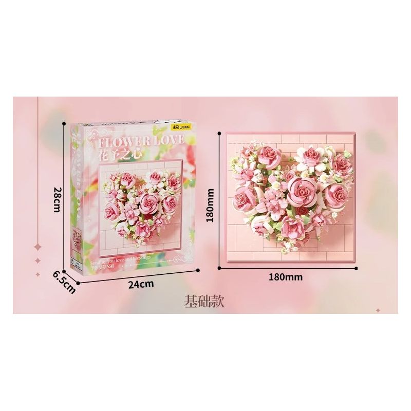 WEKKI 517210 517207 TRÁI TIM CỦA HOA VŨ bộ đồ chơi xếp lắp ráp ghép mô hình Art