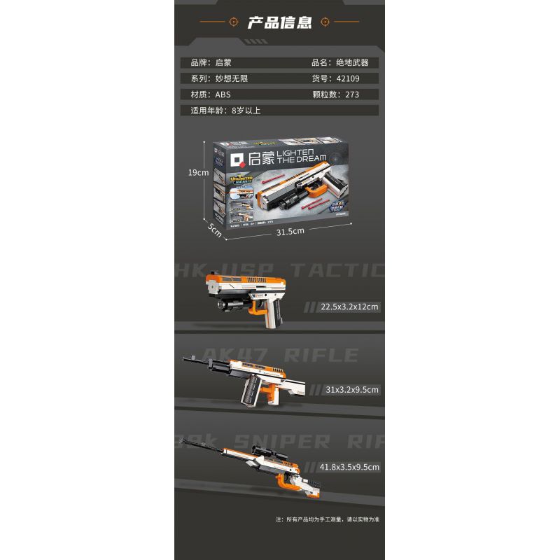 QMAN ENLIGHTEN KEEPPLEY 42109 Ý TƯỞNG TUYỆT VỜI VŨ KHÍ CHIẾN THUẬT bộ đồ chơi xếp lắp ráp ghép mô hình Military Army UNLIMITED IDEAS Quân Sự Bộ Đội 273 khối