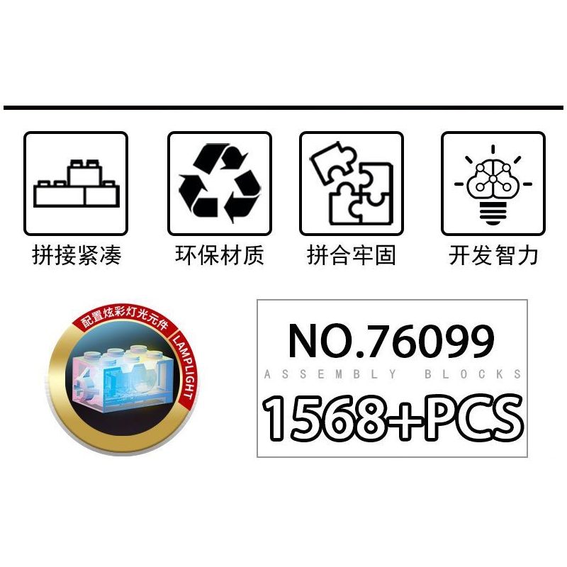 LY 76099 NGƯỜI SẮT MK50 bộ đồ chơi xếp lắp ráp ghép mô hình Super Heroes Siêu Nhân Anh Hùng 1568 khối