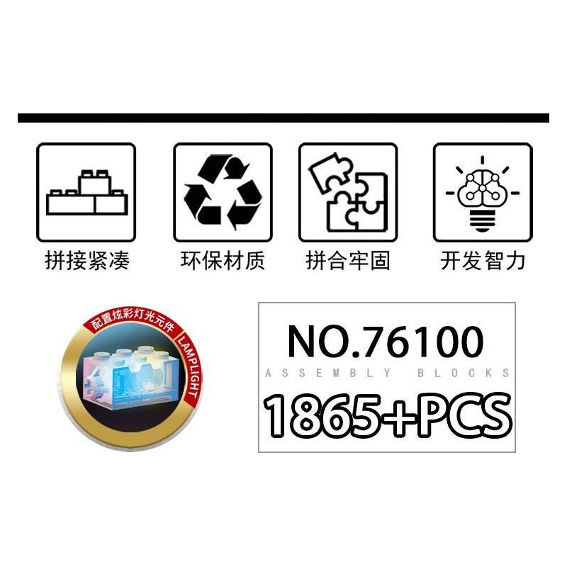 LY 76100 NGƯỜI YÊU NƯỚC SẮT THÉP bộ đồ chơi xếp lắp ráp ghép mô hình Super Heroes Siêu Nhân Anh Hùng 1865 khối