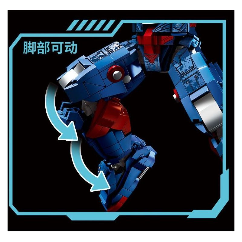 LY 76100 NGƯỜI YÊU NƯỚC SẮT THÉP bộ đồ chơi xếp lắp ráp ghép mô hình Super Heroes Siêu Nhân Anh Hùng 1865 khối