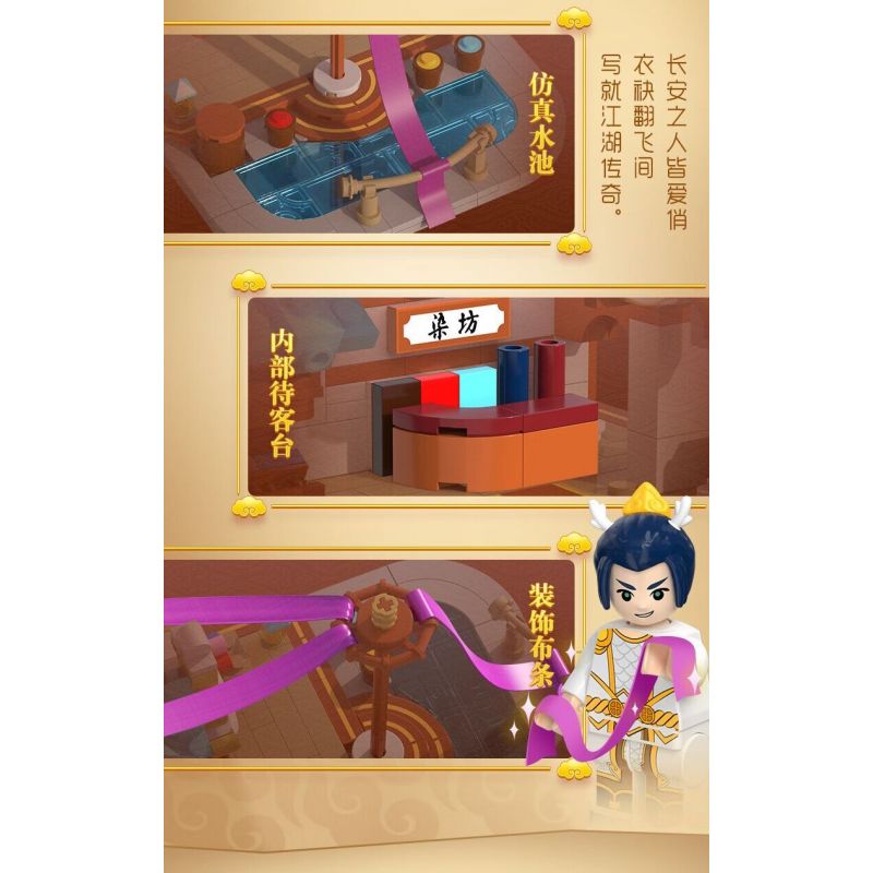 CADA DOUBLEE C67001 67001 HÀNH TRÌNH VỀ PHƯƠNG TÂY HUYỀN ẢO HỘI TRƯỜNG HUICHUN THÀNH PHỐ AN bộ đồ chơi xếp lắp ráp ghép mô hình Movie & Game Phim Và Trò Chơi 531 khối