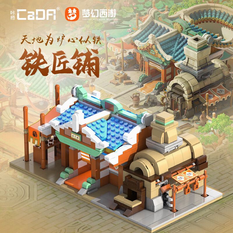 CADA DOUBLEE C67002 67002 HÀNH TRÌNH VỀ PHƯƠNG TÂY GIẢ TƯỞNG CỬA HÀNG THỢ RÈN THÀNH PHỐ TRƯỜNG AN bộ đồ chơi xếp lắp ráp ghép mô hình Movie & Game Phim Và Trò Chơi 532 khối