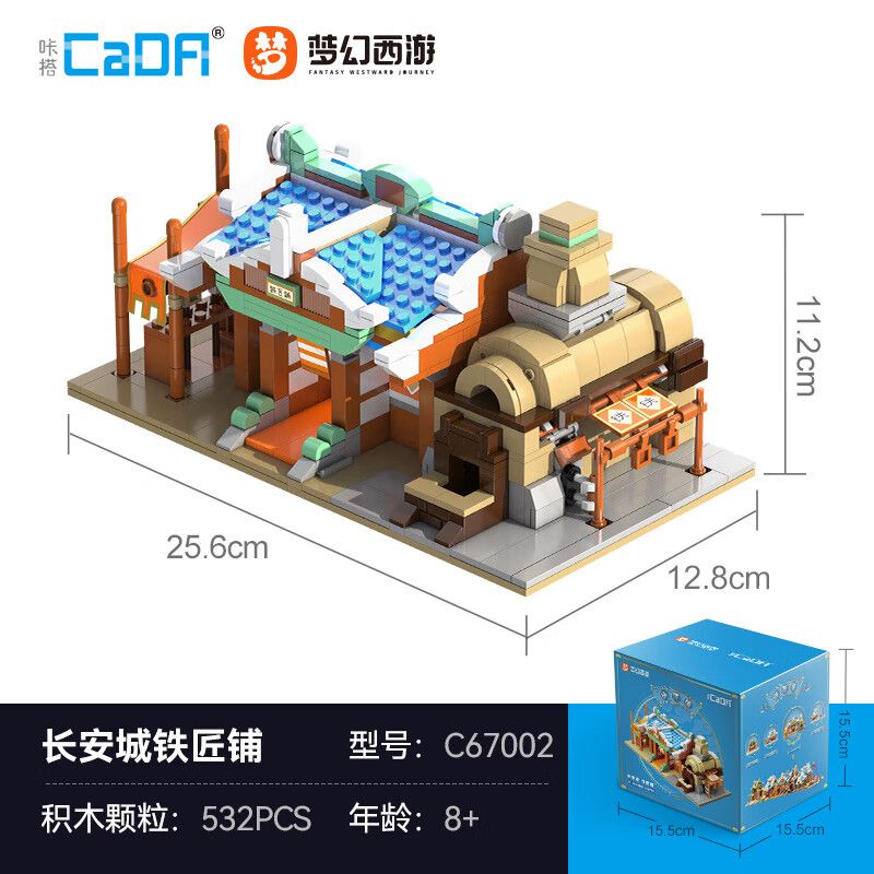 CADA DOUBLEE C67002 67002 HÀNH TRÌNH VỀ PHƯƠNG TÂY GIẢ TƯỞNG CỬA HÀNG THỢ RÈN THÀNH PHỐ TRƯỜNG AN bộ đồ chơi xếp lắp ráp ghép mô hình Movie & Game Phim Và Trò Chơi 532 khối