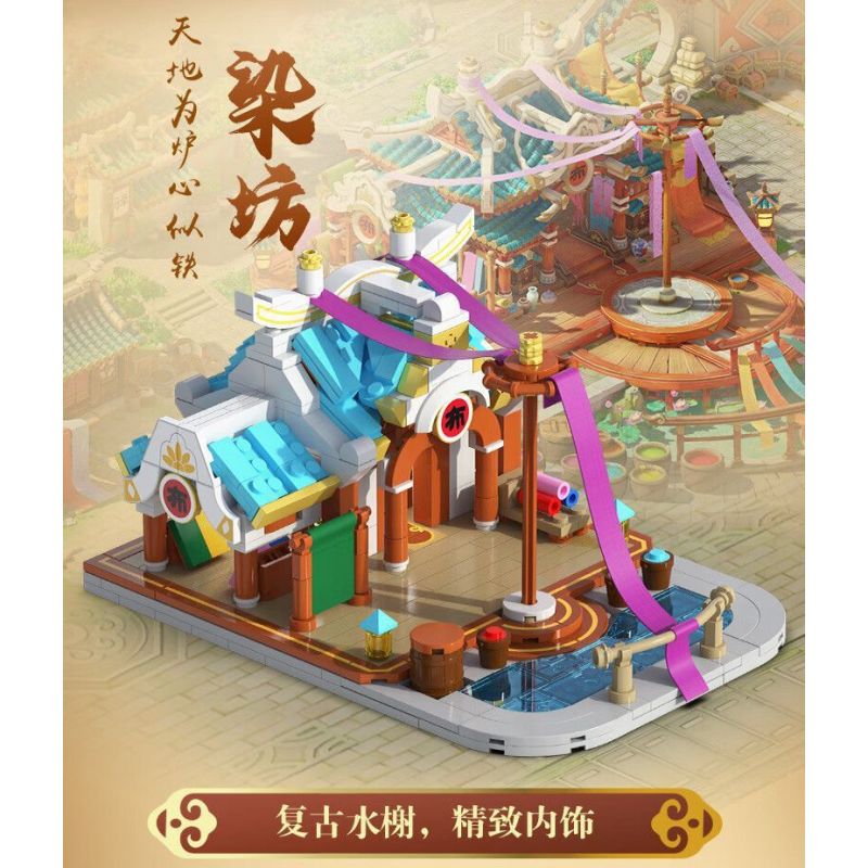 CADA DOUBLEE C67002 67002 HÀNH TRÌNH VỀ PHƯƠNG TÂY GIẢ TƯỞNG CỬA HÀNG THỢ RÈN THÀNH PHỐ TRƯỜNG AN bộ đồ chơi xếp lắp ráp ghép mô hình Movie & Game Phim Và Trò Chơi 532 khối