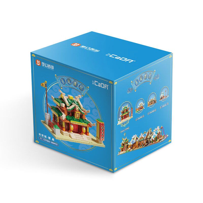 CADA DOUBLEE C67003 67003 HÀNH TRÌNH VỀ PHƯƠNG TÂY GIẢ TƯỞNG CƠ QUAN HỘ TỐNG THÀNH PHỐ TRƯỜNG bộ đồ chơi xếp lắp ráp ghép mô hình Movie & Game Phim Và Trò Chơi 558 khối