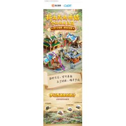 CADA DOUBLEE C67003 67003 HÀNH TRÌNH VỀ PHƯƠNG TÂY GIẢ TƯỞNG CƠ QUAN HỘ TỐNG THÀNH PHỐ TRƯỜNG bộ đồ chơi xếp lắp ráp ghép mô hình Movie & Game Phim Và Trò Chơi 558 khối