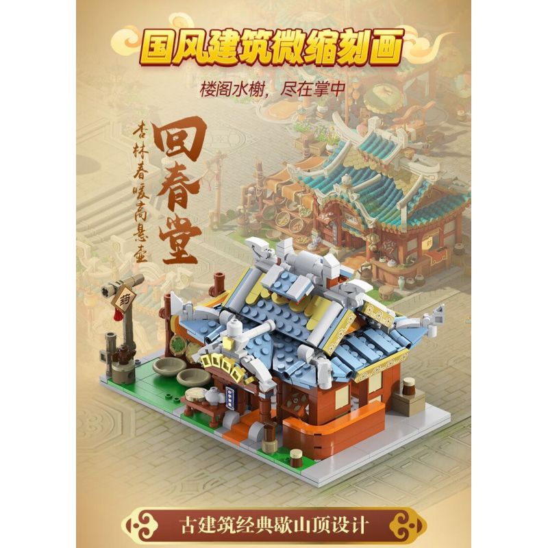 CADA DOUBLEE C67003 67003 HÀNH TRÌNH VỀ PHƯƠNG TÂY GIẢ TƯỞNG CƠ QUAN HỘ TỐNG THÀNH PHỐ TRƯỜNG bộ đồ chơi xếp lắp ráp ghép mô hình Movie & Game Phim Và Trò Chơi 558 khối