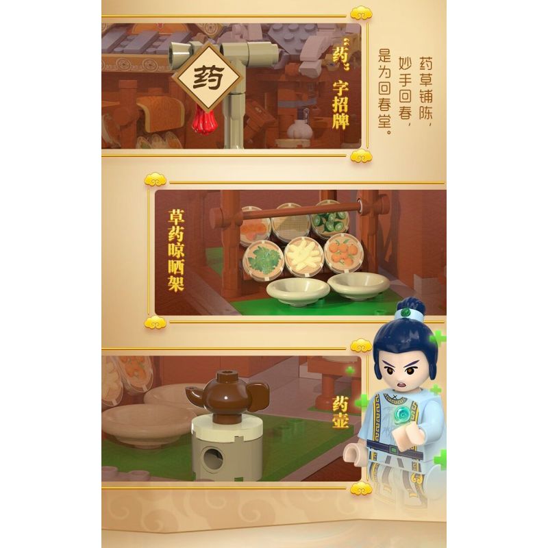 CADA DOUBLEE C67003 67003 HÀNH TRÌNH VỀ PHƯƠNG TÂY GIẢ TƯỞNG CƠ QUAN HỘ TỐNG THÀNH PHỐ TRƯỜNG bộ đồ chơi xếp lắp ráp ghép mô hình Movie & Game Phim Và Trò Chơi 558 khối