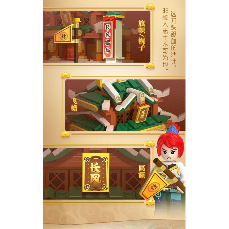 CADA DOUBLEE C67003 67003 HÀNH TRÌNH VỀ PHƯƠNG TÂY GIẢ TƯỞNG CƠ QUAN HỘ TỐNG THÀNH PHỐ TRƯỜNG bộ đồ chơi xếp lắp ráp ghép mô hình Movie & Game Phim Và Trò Chơi 558 khối