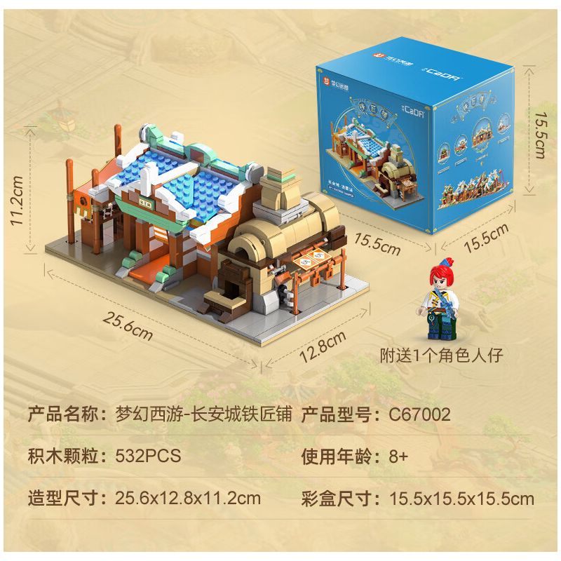 CADA DOUBLEE C67004 67004 HÀNH TRÌNH VỀ PHƯƠNG TÂY HUYỀN ẢO TIỆM NHUỘM THÀNH PHỐ TRƯỜNG AN bộ đồ chơi xếp lắp ráp ghép mô hình Movie & Game Phim Và Trò Chơi 487 khối