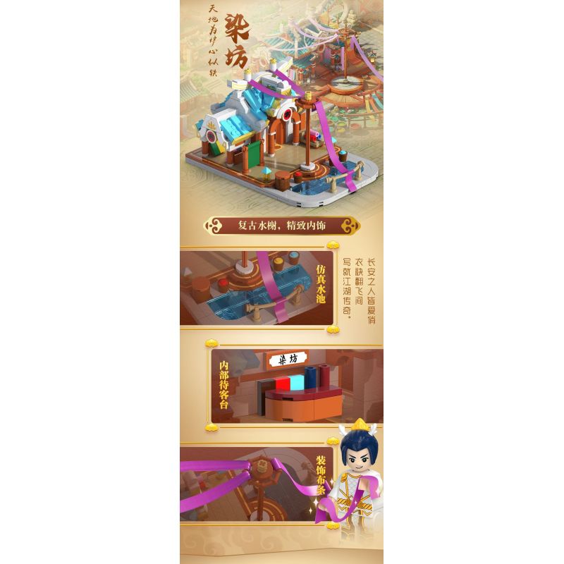 CADA DOUBLEE C67004 67004 HÀNH TRÌNH VỀ PHƯƠNG TÂY HUYỀN ẢO TIỆM NHUỘM THÀNH PHỐ TRƯỜNG AN bộ đồ chơi xếp lắp ráp ghép mô hình Movie & Game Phim Và Trò Chơi 487 khối