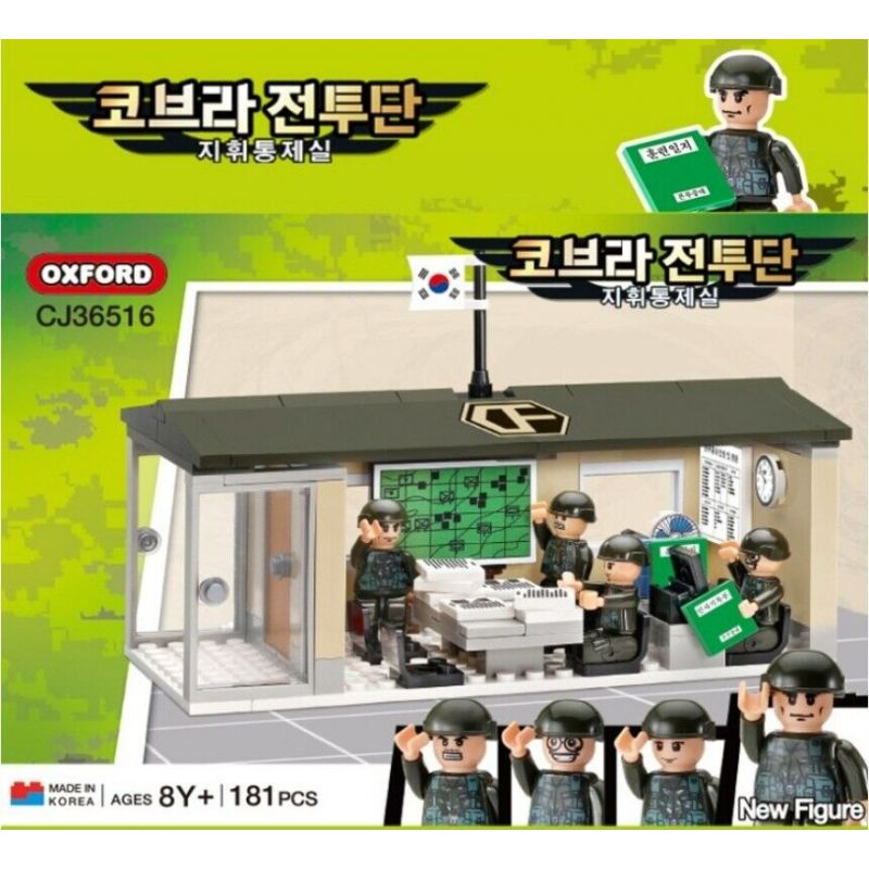 OXFORD CJ36516 36516 non Lego LỰC LƯỢNG RẮN HỔ MANG TRUNG TÂM CHỈ HUY bộ đồ chơi xếp lắp ráp ghép mô hình Military Army 코브라전투단 지휘통제실 Quân Sự Bộ Đội 181 khối