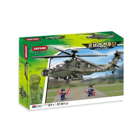 OXFORD CJ36519 36519 LỰC LƯỢNG COBRA TRỰC THĂNG TẤN CÔNG APACHE bộ đồ chơi xếp lắp ráp ghép mô hình Military Army 아파치 공격헬기 Quân Sự Bộ Đội 618 khối