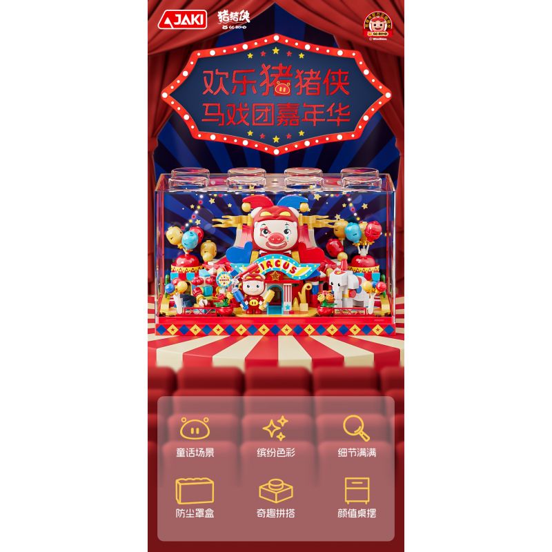 JAKI JK6826 6826 XIẾC LỢN bộ đồ chơi xếp lắp ráp ghép mô hình Movie & Game Phim Và Trò Chơi