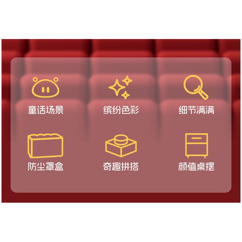 JAKI JK6826 6826 XIẾC LỢN bộ đồ chơi xếp lắp ráp ghép mô hình Movie & Game Phim Và Trò Chơi