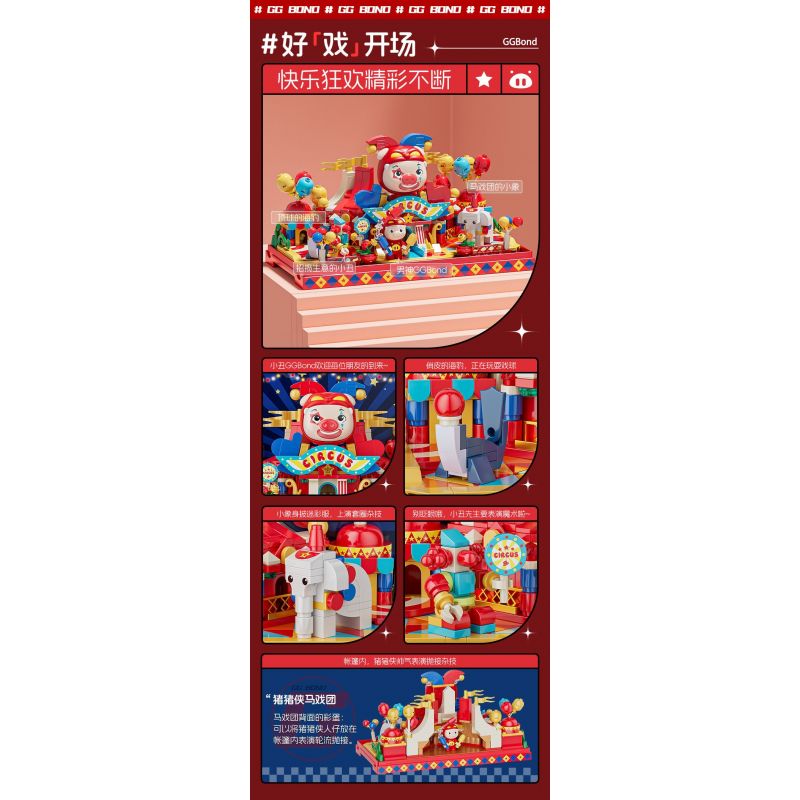 JAKI JK6826 6826 XIẾC LỢN bộ đồ chơi xếp lắp ráp ghép mô hình Movie & Game Phim Và Trò Chơi