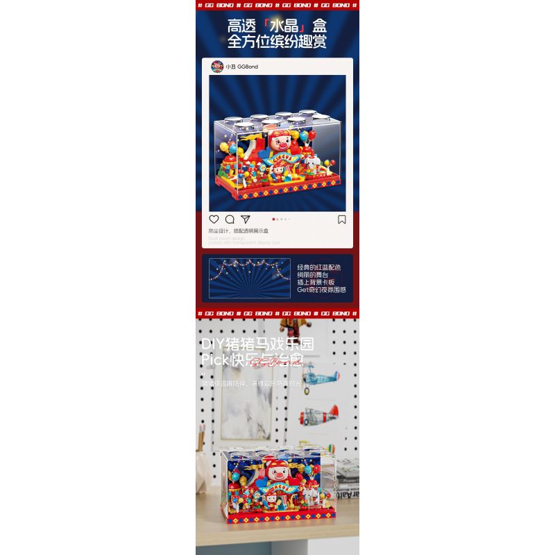 JAKI JK6826 6826 XIẾC LỢN bộ đồ chơi xếp lắp ráp ghép mô hình Movie & Game Phim Và Trò Chơi