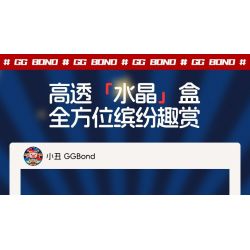 JAKI JK6826 6826 XIẾC LỢN bộ đồ chơi xếp lắp ráp ghép mô hình Movie & Game Phim Và Trò Chơi