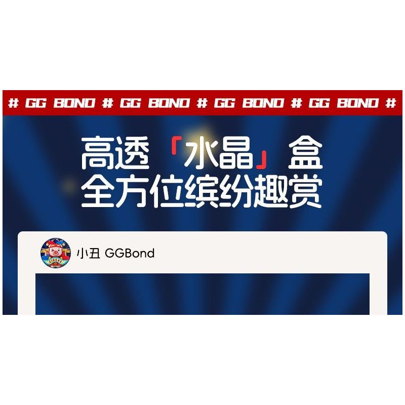 JAKI JK6826 6826 XIẾC LỢN bộ đồ chơi xếp lắp ráp ghép mô hình Movie & Game Phim Và Trò Chơi