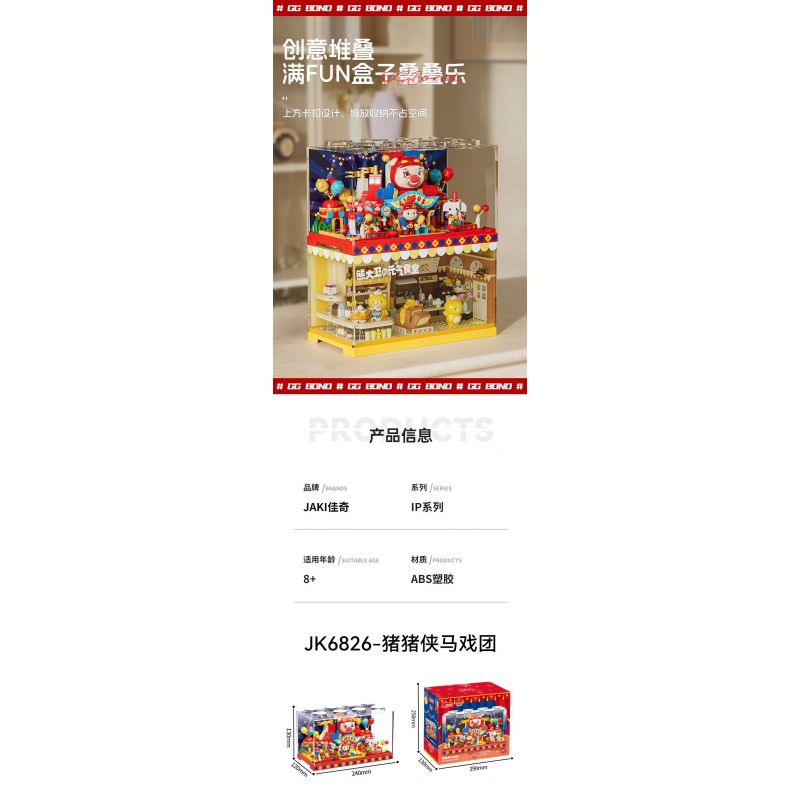 JAKI JK6826 6826 XIẾC LỢN bộ đồ chơi xếp lắp ráp ghép mô hình Movie & Game Phim Và Trò Chơi