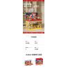JAKI JK6826 6826 XIẾC LỢN bộ đồ chơi xếp lắp ráp ghép mô hình Movie & Game Phim Và Trò Chơi