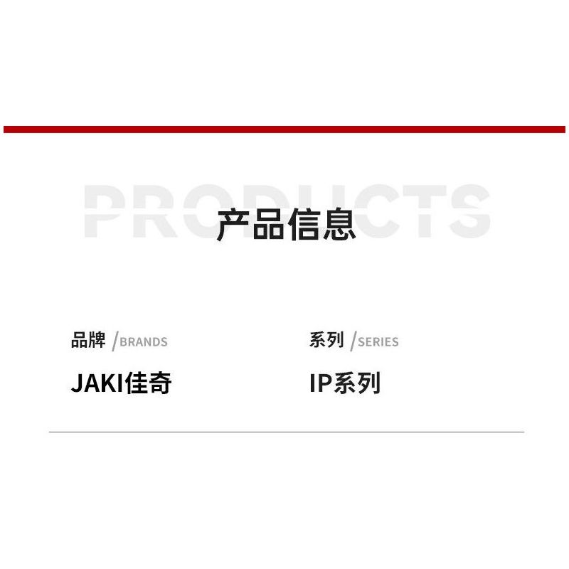 JAKI JK6826 6826 XIẾC LỢN bộ đồ chơi xếp lắp ráp ghép mô hình Movie & Game Phim Và Trò Chơi