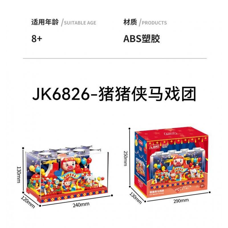 JAKI JK6826 6826 XIẾC LỢN bộ đồ chơi xếp lắp ráp ghép mô hình Movie & Game Phim Và Trò Chơi