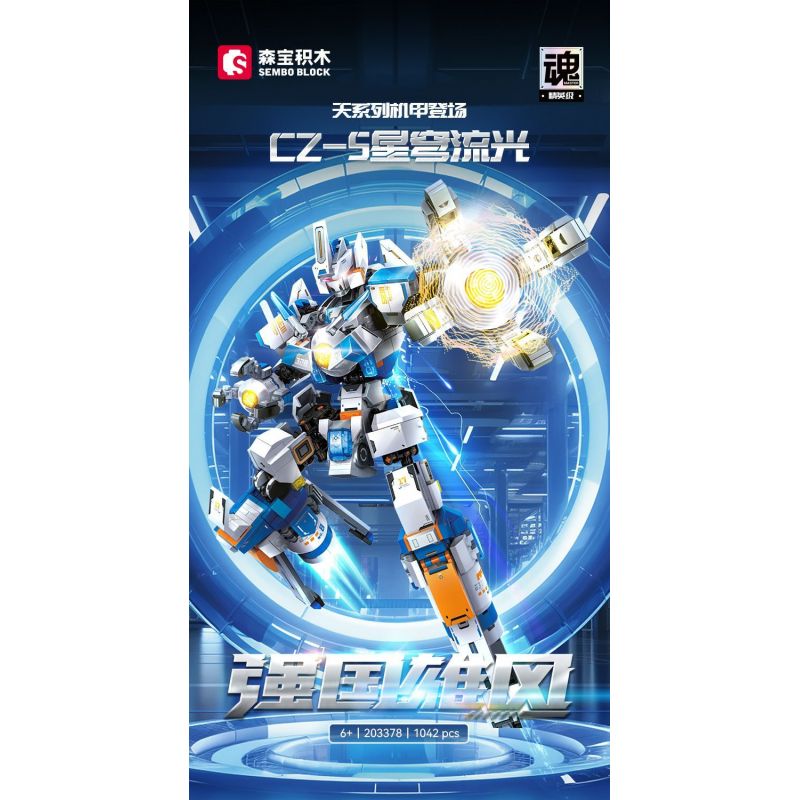 SEMBO 203378 MỘT QUỐC GIA HÙNG MẠNH CZ-5 STARRY SKY STREAMER bộ đồ chơi xếp lắp ráp ghép mô hình 1042 khối