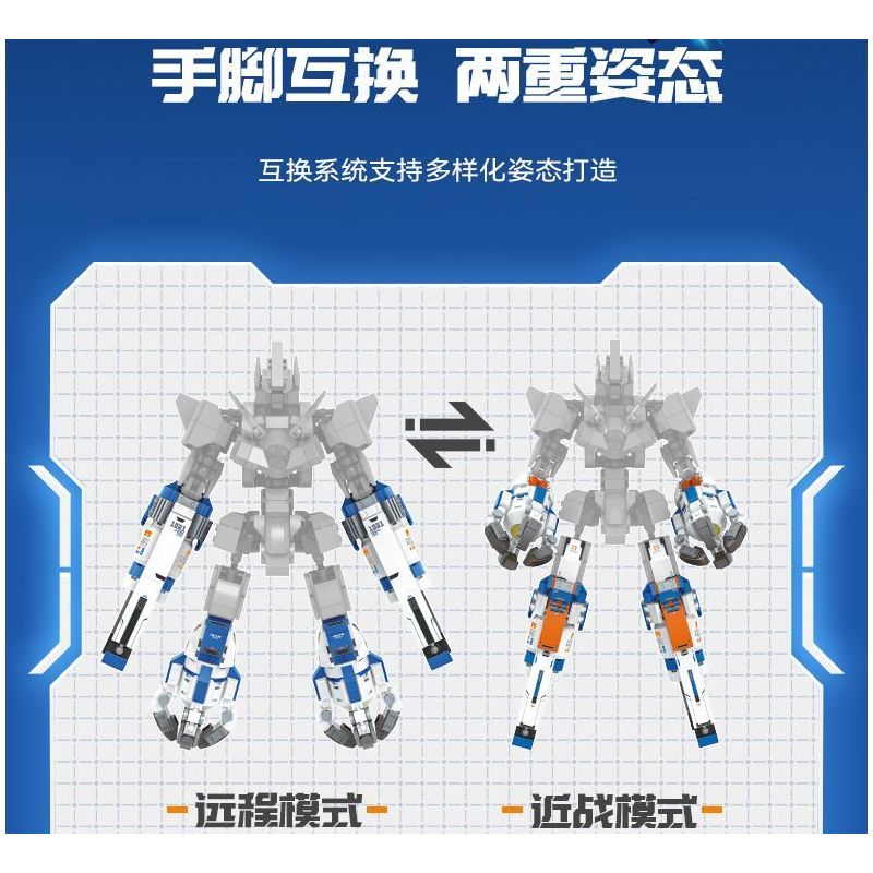 SEMBO 203378 MỘT QUỐC GIA HÙNG MẠNH CZ-5 STARRY SKY STREAMER bộ đồ chơi xếp lắp ráp ghép mô hình 1042 khối