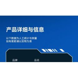 SEMBO 203378 MỘT QUỐC GIA HÙNG MẠNH CZ-5 STARRY SKY STREAMER bộ đồ chơi xếp lắp ráp ghép mô hình 1042 khối