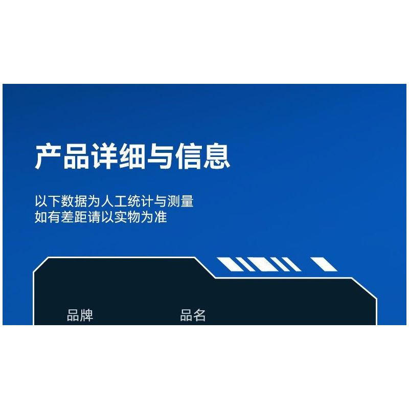 SEMBO 203378 MỘT QUỐC GIA HÙNG MẠNH CZ-5 STARRY SKY STREAMER bộ đồ chơi xếp lắp ráp ghép mô hình 1042 khối