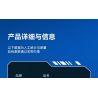 SEMBO 203378 MỘT QUỐC GIA HÙNG MẠNH CZ-5 STARRY SKY STREAMER bộ đồ chơi xếp lắp ráp ghép mô hình 1042 khối