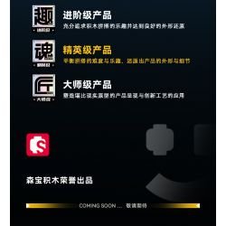 SEMBO 203378 MỘT QUỐC GIA HÙNG MẠNH CZ-5 STARRY SKY STREAMER bộ đồ chơi xếp lắp ráp ghép mô hình 1042 khối