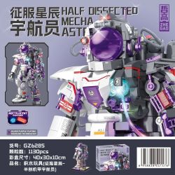 ZHEGAO GZ6285 6285 CHINH PHỤC CÁC VÌ SAO PHI HÀNH GIA MECHA HALF-CUT bộ đồ chơi xếp lắp ráp ghép mô hình HALF DISSECTED MECHA ASTRONAUT 1130 khối