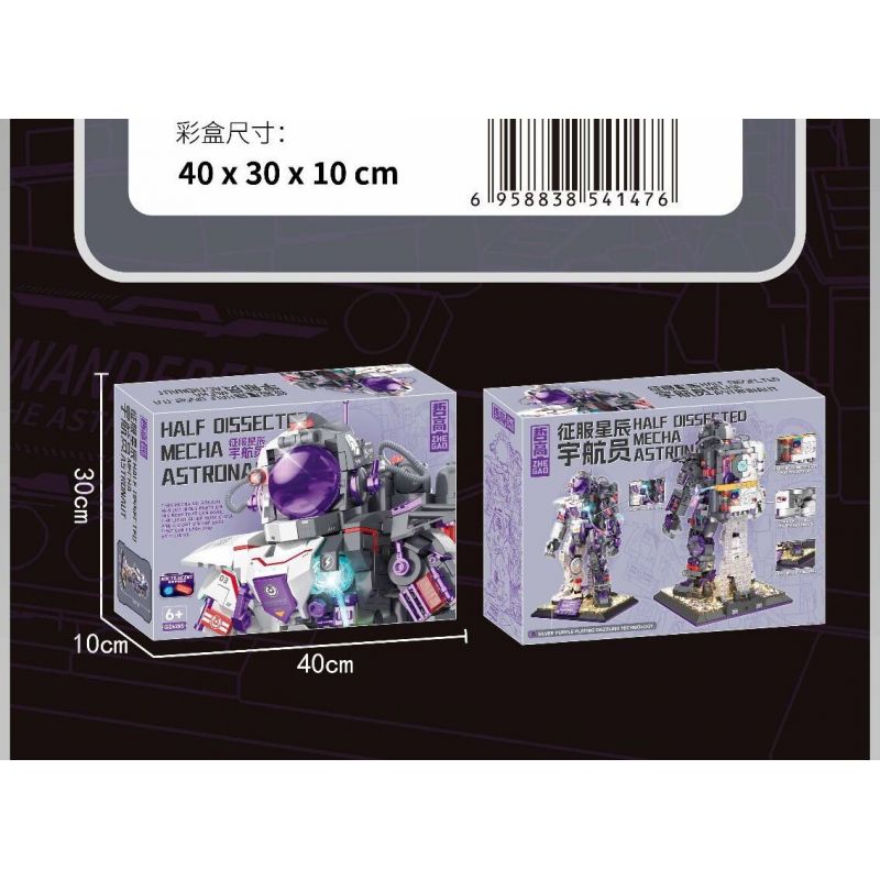 ZHEGAO GZ6285 6285 CHINH PHỤC CÁC VÌ SAO PHI HÀNH GIA MECHA HALF-CUT bộ đồ chơi xếp lắp ráp ghép mô hình HALF DISSECTED MECHA ASTRONAUT 1130 khối