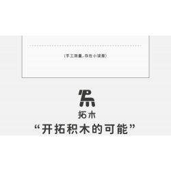 TAKUGI T3004 3004 KHÁI NIỆM LAMBO V8 1:8 bộ đồ chơi xếp lắp ráp ghép mô hình Technic Kỹ Thuật Công Nghệ Cao Mô Hình Phương Tiện 3520 khối