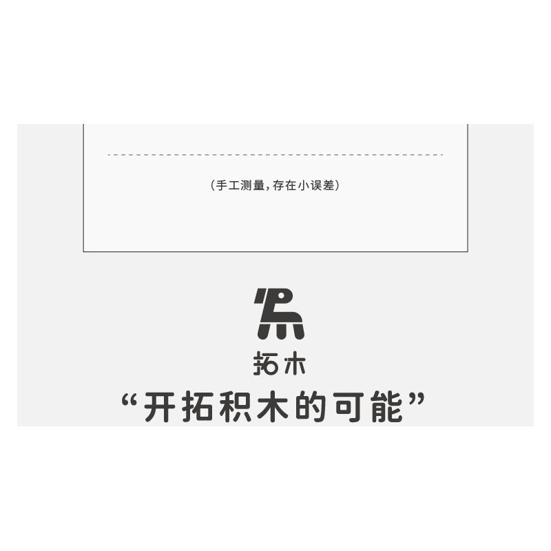 TAKUGI T3004 3004 KHÁI NIỆM LAMBO V8 1:8 bộ đồ chơi xếp lắp ráp ghép mô hình Technic Kỹ Thuật Công Nghệ Cao Mô Hình Phương Tiện 3520 khối