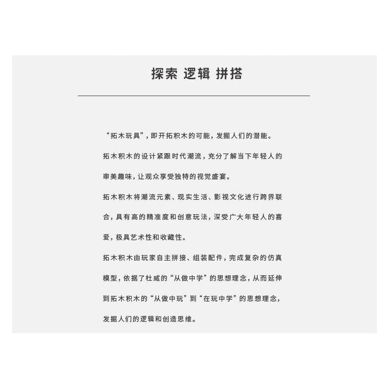 TAKUGI T3004 3004 KHÁI NIỆM LAMBO V8 1:8 bộ đồ chơi xếp lắp ráp ghép mô hình Technic Kỹ Thuật Công Nghệ Cao Mô Hình Phương Tiện 3520 khối