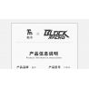 TAKUGI T3004 3004 KHÁI NIỆM LAMBO V8 1:8 bộ đồ chơi xếp lắp ráp ghép mô hình Technic Kỹ Thuật Công Nghệ Cao Mô Hình Phương Tiện 3520 khối