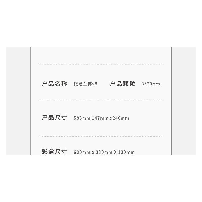 TAKUGI T3004 3004 KHÁI NIỆM LAMBO V8 1:8 bộ đồ chơi xếp lắp ráp ghép mô hình Technic Kỹ Thuật Công Nghệ Cao Mô Hình Phương Tiện 3520 khối