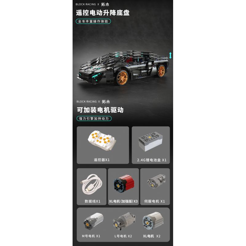TAKUGI T3004 3004 KHÁI NIỆM LAMBO V8 1:8 bộ đồ chơi xếp lắp ráp ghép mô hình Technic Kỹ Thuật Công Nghệ Cao Mô Hình Phương Tiện 3520 khối