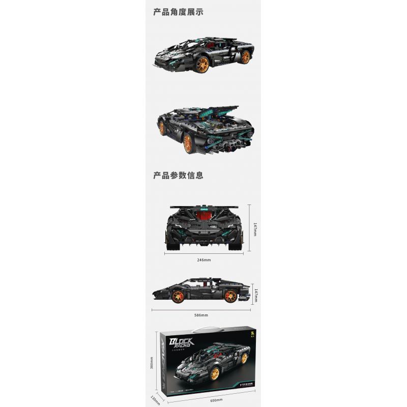 TAKUGI T3004 3004 KHÁI NIỆM LAMBO V8 1:8 bộ đồ chơi xếp lắp ráp ghép mô hình Technic Kỹ Thuật Công Nghệ Cao Mô Hình Phương Tiện 3520 khối