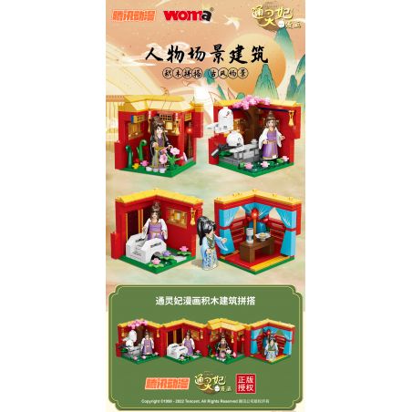 WOMA C0776 0776 KIẾN TRÚC CẢNH NHÂN VẬT PHI TẦN TÂM LINH 4 LOẠI bộ đồ chơi xếp lắp ráp ghép mô hình Movie & Game Phim Và Trò Chơi 566 khối